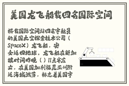 野花免费观看日本高清8